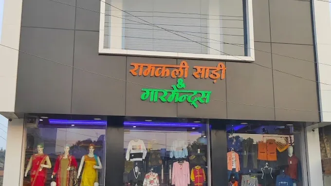 Ramkali Saree & Garments - Clothing Store in Gorakhpur