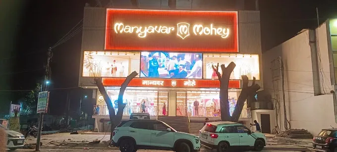 Manyavar & Mohey - Clothing Store in Gorakhpur