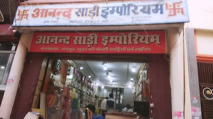 Anand Saree Emporium - Clothing Store in Gorakhpur