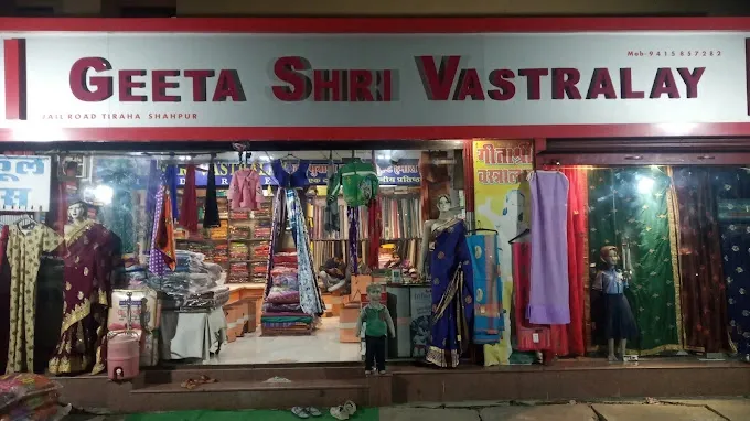 Geeta Shri Vastralaya - Clothing Store in Gorakhpur
