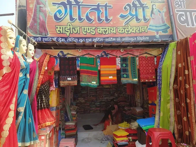 Gita Shree Sarees & Cloth Collection - Clothing Store in Gorakhpur