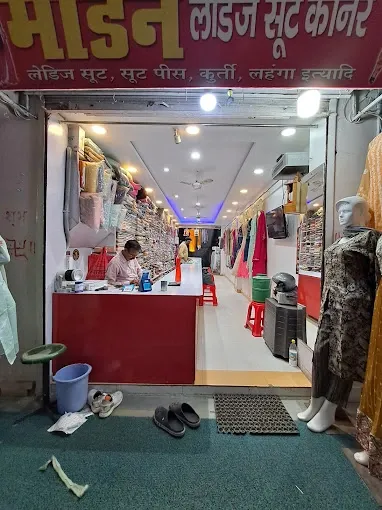 Modern Ladies Suit Corner - Women's Clothing Store in Gorakhpur