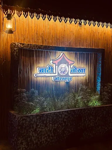 Baati Chokha Restaurant - Restaurant in Gorakhpur