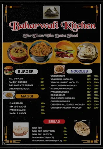BAHARWALI KITCHEN - Restaurant in Gorakhpur