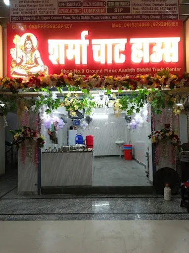 Sharma Chaat House