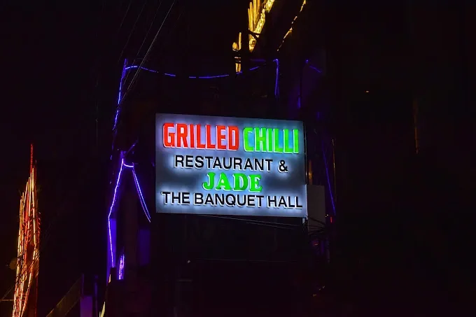 Grilled Chilli Restaurant - Restaurant in Gorakhpur