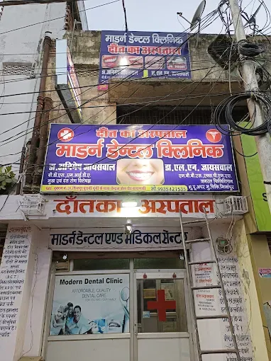 Modern Dental Clinic and orthodontic centre - Dental Clinic in Varanasi
