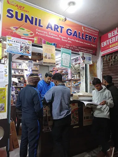 Sunil Art Gallery - Art Gallery in Varanasi
