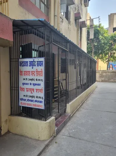 Dr. Akash Chndra tripathi