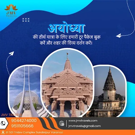 JMV travels - Travel Agent in Varanasi