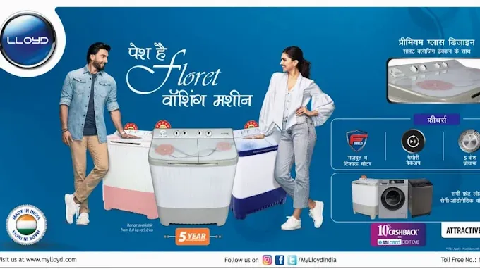 Abhishek Electricals - Kitchen Store in Varanasi