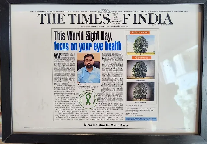 Iris Eye Care Hospital Varanasi - Hospital in Varanasi