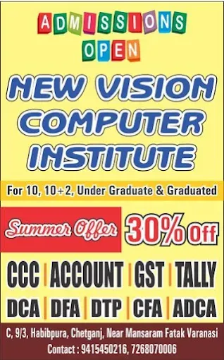 New Vision Computer Institute