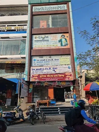 E-Light Computer Institute