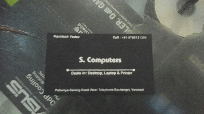 S. Computers - Computer Service in Varanasi