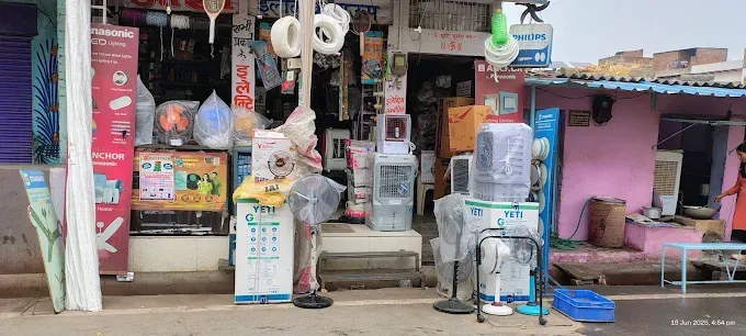 Asha Electric House - Electrician in Varanasi