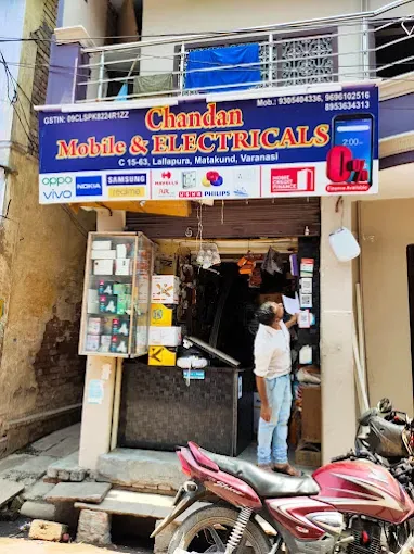 Chandan Electricals contractor - Electrician in Varanasi