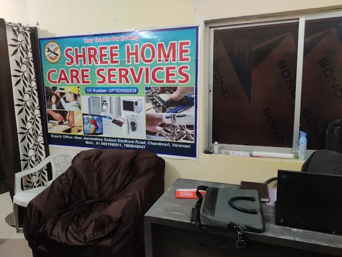 Shree Home Care Services - Electrician in Varanasi