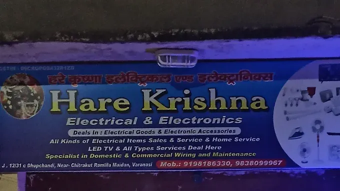 HARE KRISHNA ELECTRICAL & ELECTRONCS - Electrical Store in Varanasi