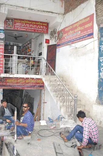Mahadev Aluminium And Furniture Works