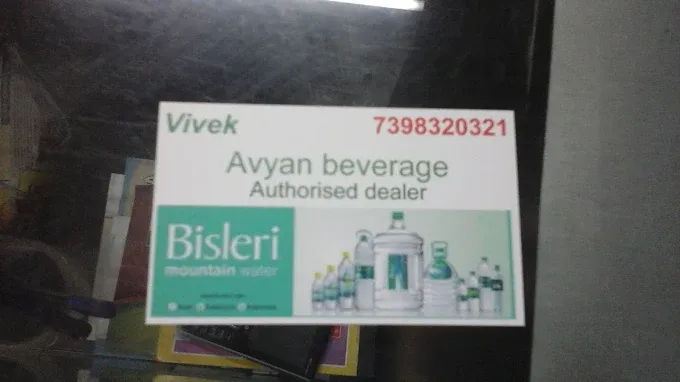 Avyan Tanush Enterprises - Water Bottel in Varanasi