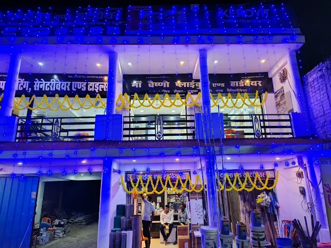 Maa vaishno plywood and hardware - Hardware Store in Varanasi