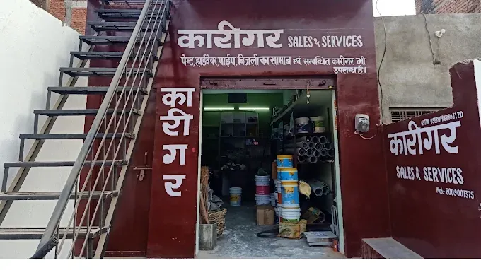 Kaarigar - Painter in Varanasi