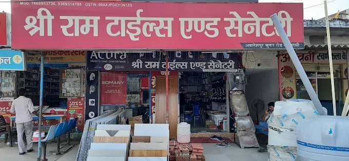 Shri Ram Tiles and Sanitery - Marble & Tile Shop in Varanasi