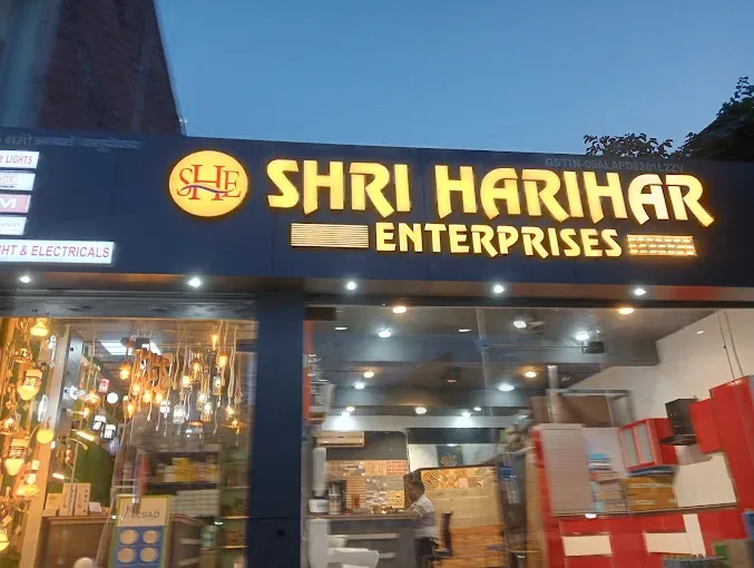 Shri Harihar Enterprises