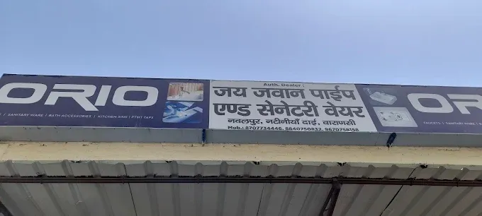 Jai Jawan pipe and sanitary ware