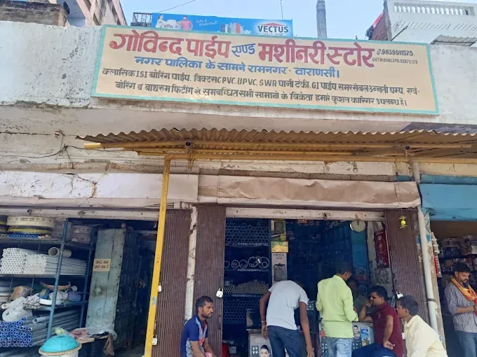 Govind Pipes And Machinery Store - Pipe Supplier in Varanasi