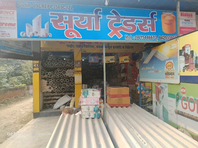Surya Traders - Pipe Supplier in Varanasi
