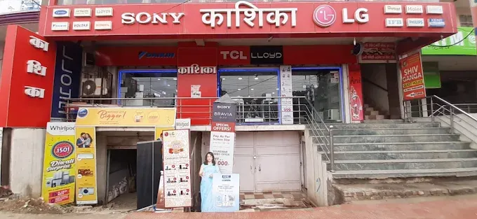 Kashika Enterprises - Home & Kitchen in Varanasi