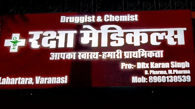 Raksha Medicals - Medical Store in Varanasi