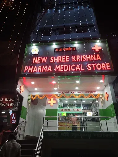 New Shri Krishna Pharma Medical Store - Medical Store in Varanasi
