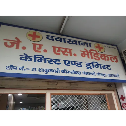 J.A.S. Medical - Medical Store in Varanasi