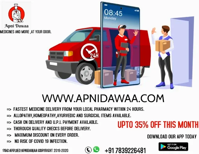 Apni dawaa - Medical Store in Varanasi