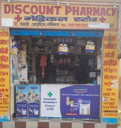 Discount pharmacy - Medical Store in Varanasi