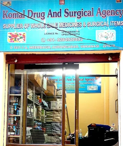 KOMAL SURGICAL AGENCY - Medical Equipment Supplier in Varanasi
