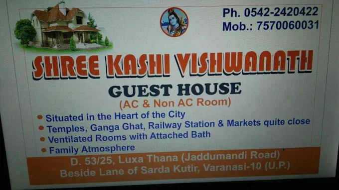 Shree kashi vishwanath guest house