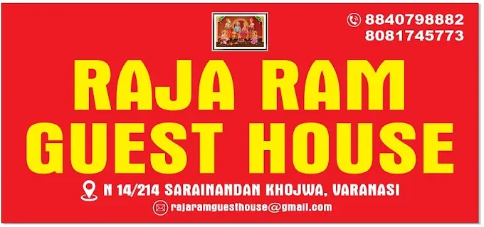 RAJA RAM GUEST HOUSE - Guest House in Varanasi