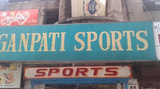 Ganpati Sports