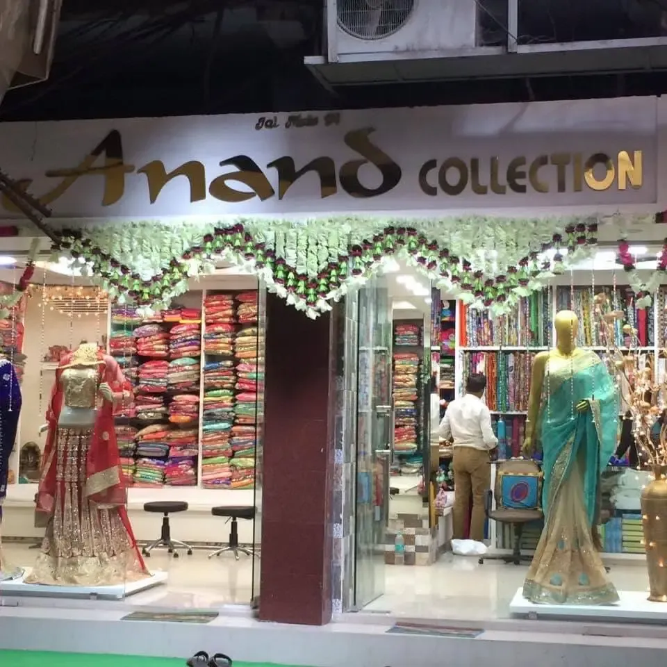 Anand Collection - Clothing Store in Dhanbad