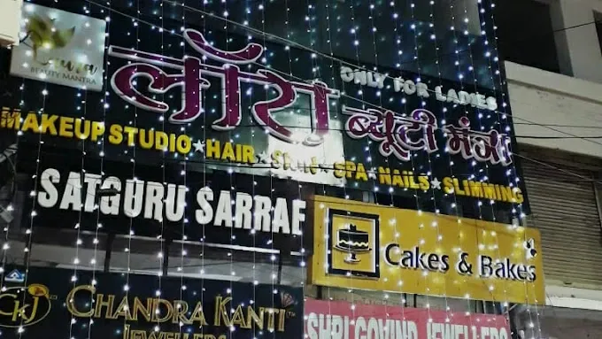 Laura Beauty Mantra - Mahanagar - Beauty Parlour in Lucknow