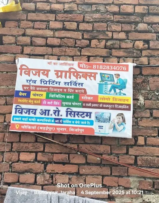 Vijay Graphics & R.o Sell And Service