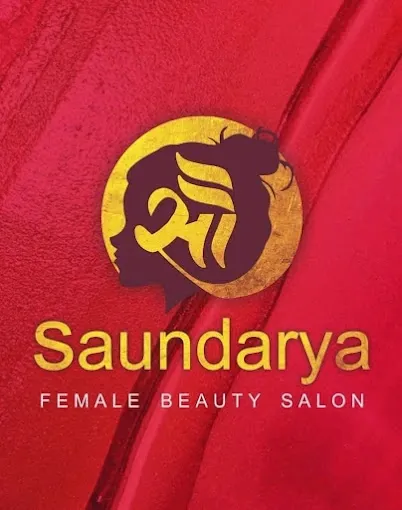 Saundarya Beauty Parlour by Manju