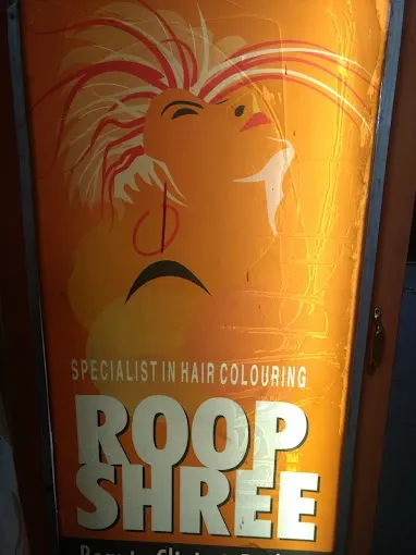 Roop Shree Beauty Parlour