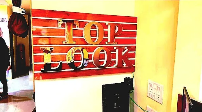 TOP LOOK UNISEX SALON