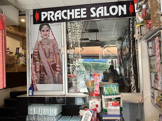 Prachee Beauty Parlour & Training Center