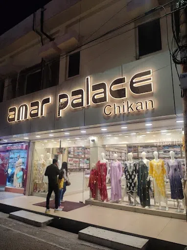 Amar Palace Chikan - Battery Store in Lucknow